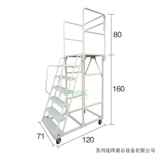LT-9 1米6 7步平台登高车