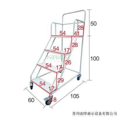 LT-8固定1米平台登高车
