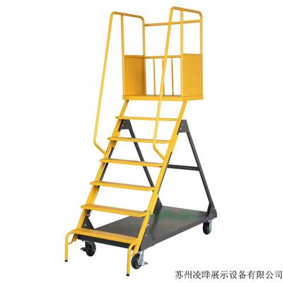 LT-3带平台6步登高梯